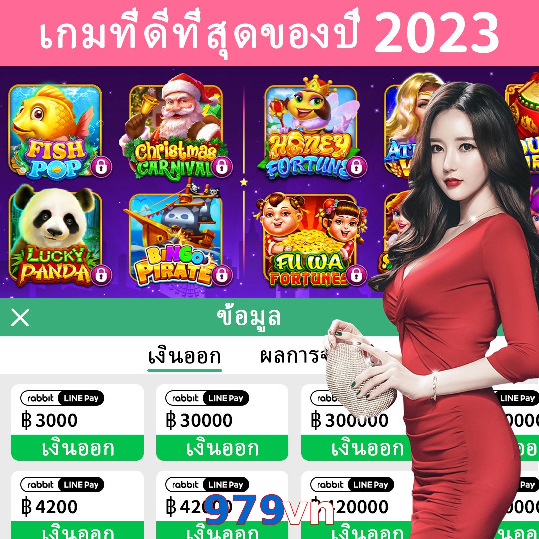979vn